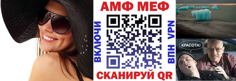 Амфетамин VHQ Муром