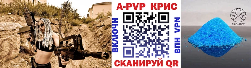 kraken ONION  купить  цена  Муром  А ПВП Crystall 