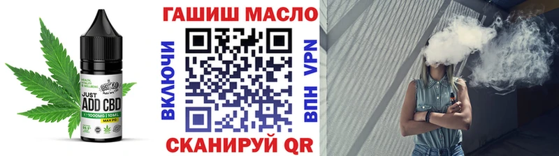 Еда ТГК конопля Муром