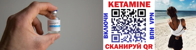 Кетамин ketamine  Муром 