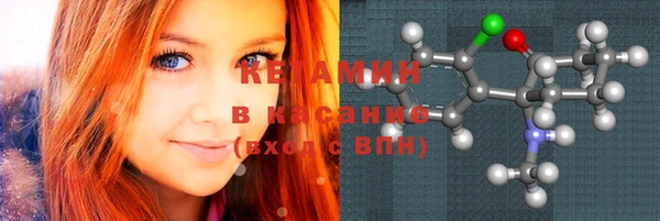 синтетический гашиш Алексин