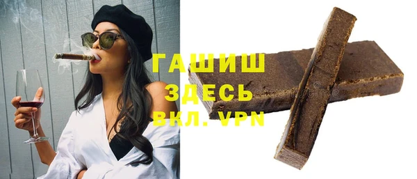 кокаин премиум Алексеевка