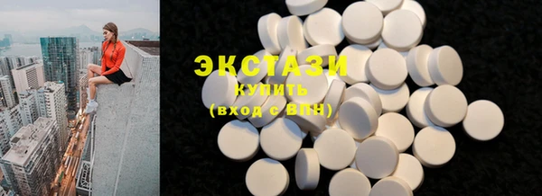 кокаин премиум Алексеевка