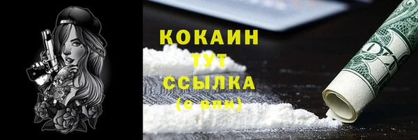 кокаин премиум Алексеевка