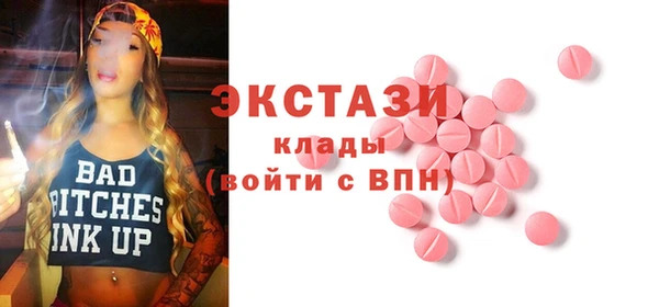 синтетический гашиш Алексин