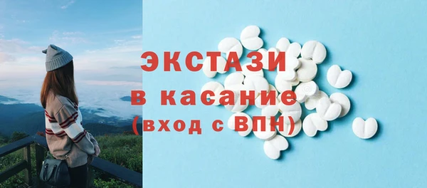 синтетический гашиш Алексин