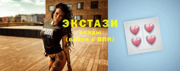 синтетический гашиш Алексин
