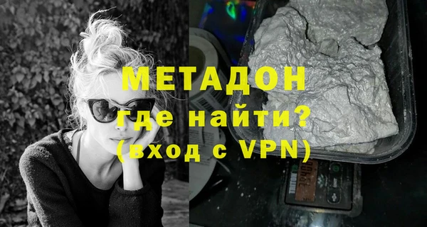 кокаин премиум Алексеевка