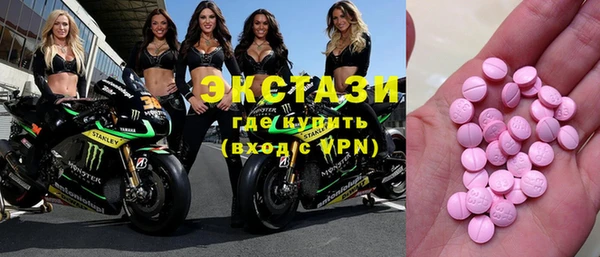 синтетический гашиш Алексин