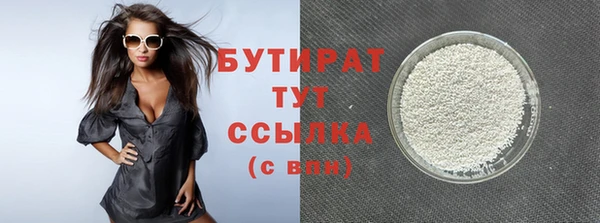 синтетический гашиш Алексин