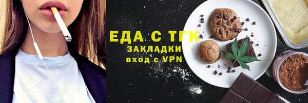 синтетический гашиш Алексин