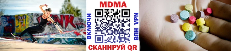MDMA Molly  Муром 