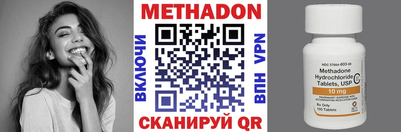 OMG сайт  где купить наркотик  Муром  МЕТАДОН мёд 