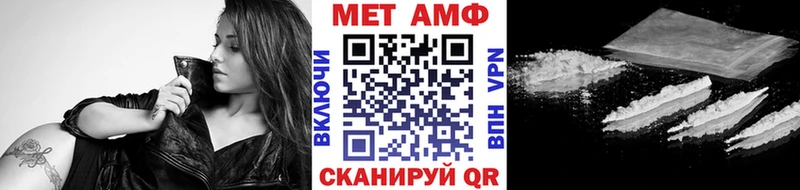 купить наркоту  Муром  Метамфетамин винт 