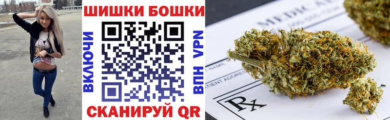Бошки марихуана гибрид купить наркотик ссылка на мегу ТОР Муром
